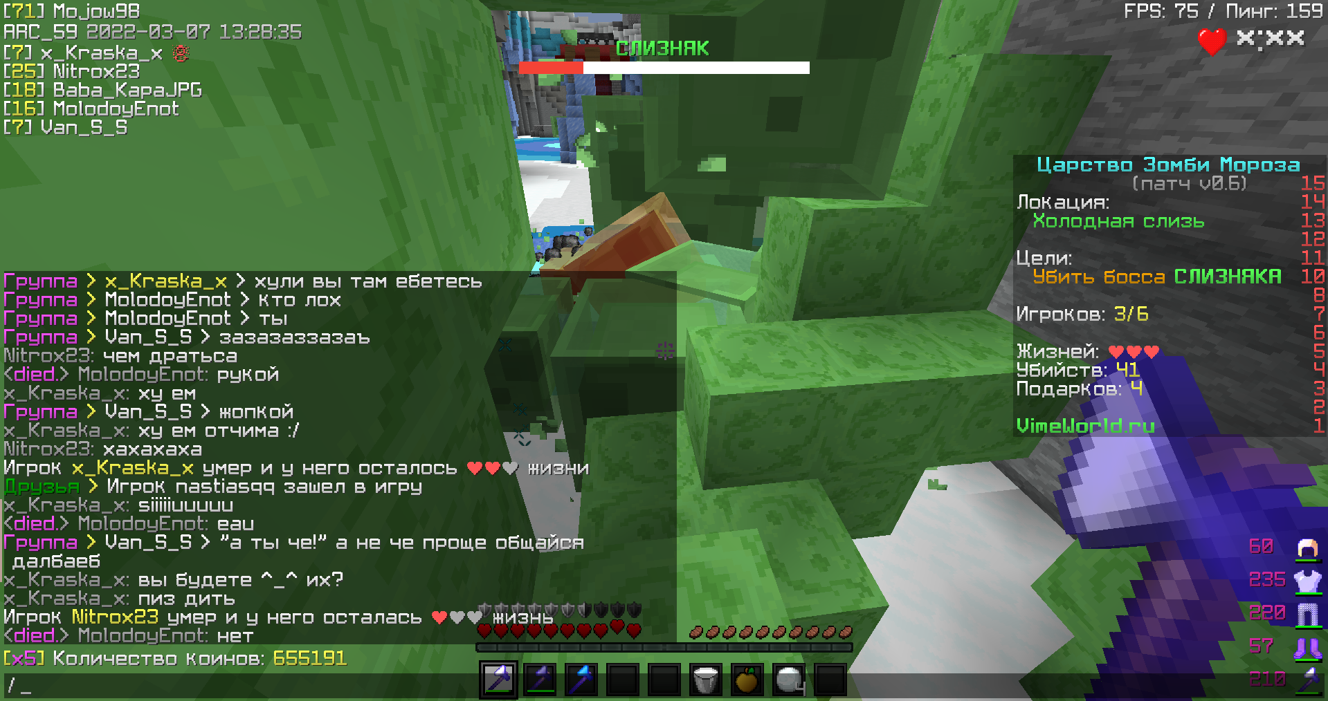 Lightshot screenshot