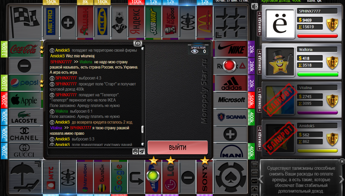 Lightshot screenshot