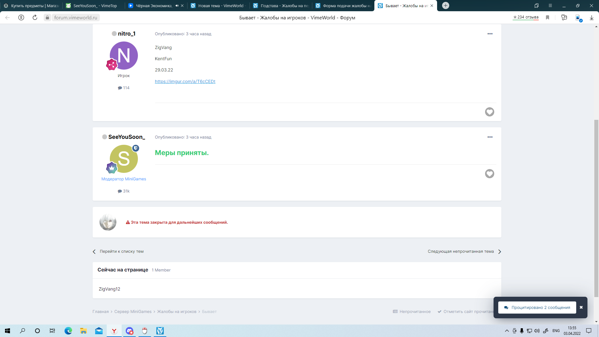 Lightshot screenshot