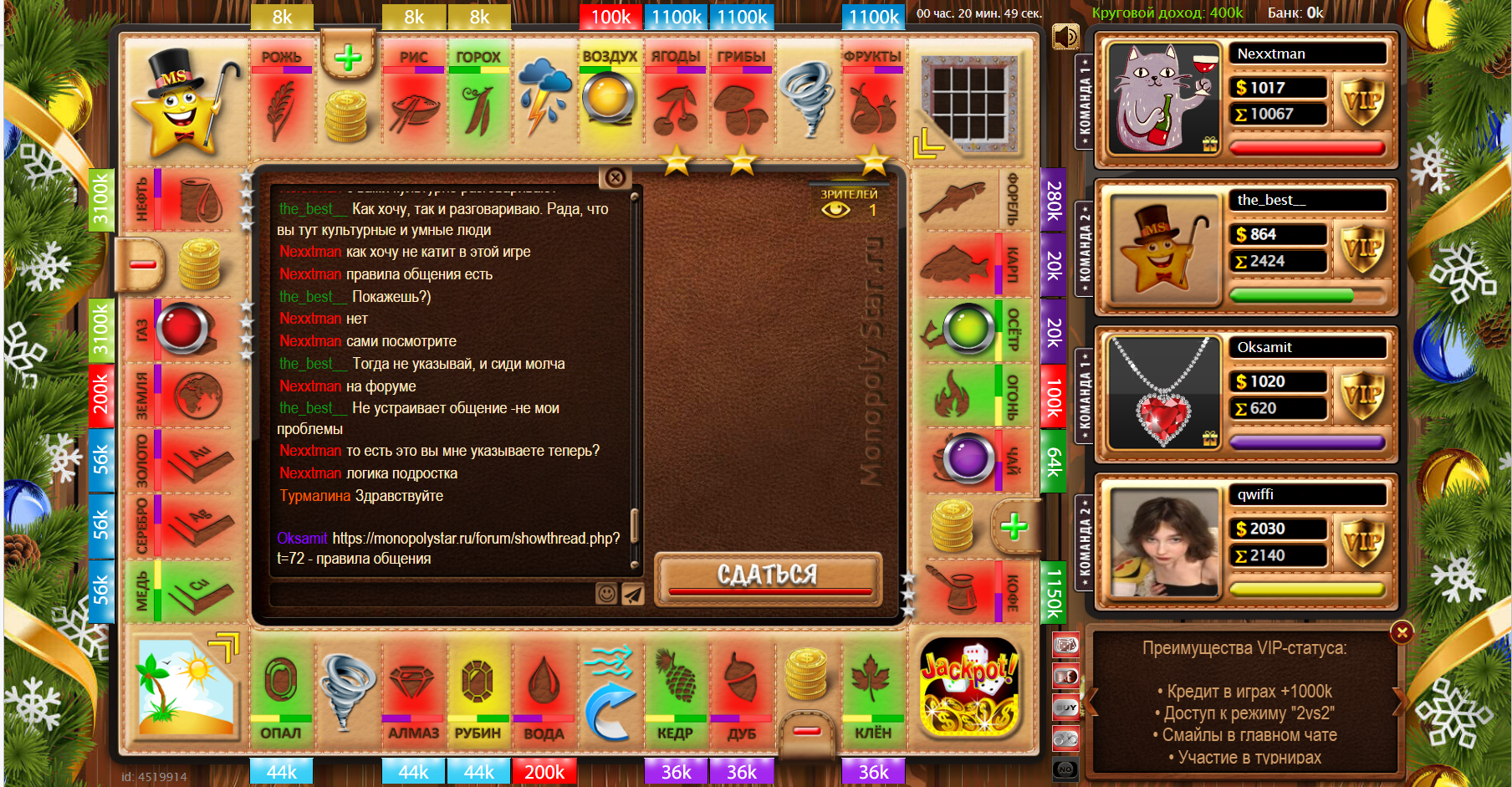 Lightshot screenshot