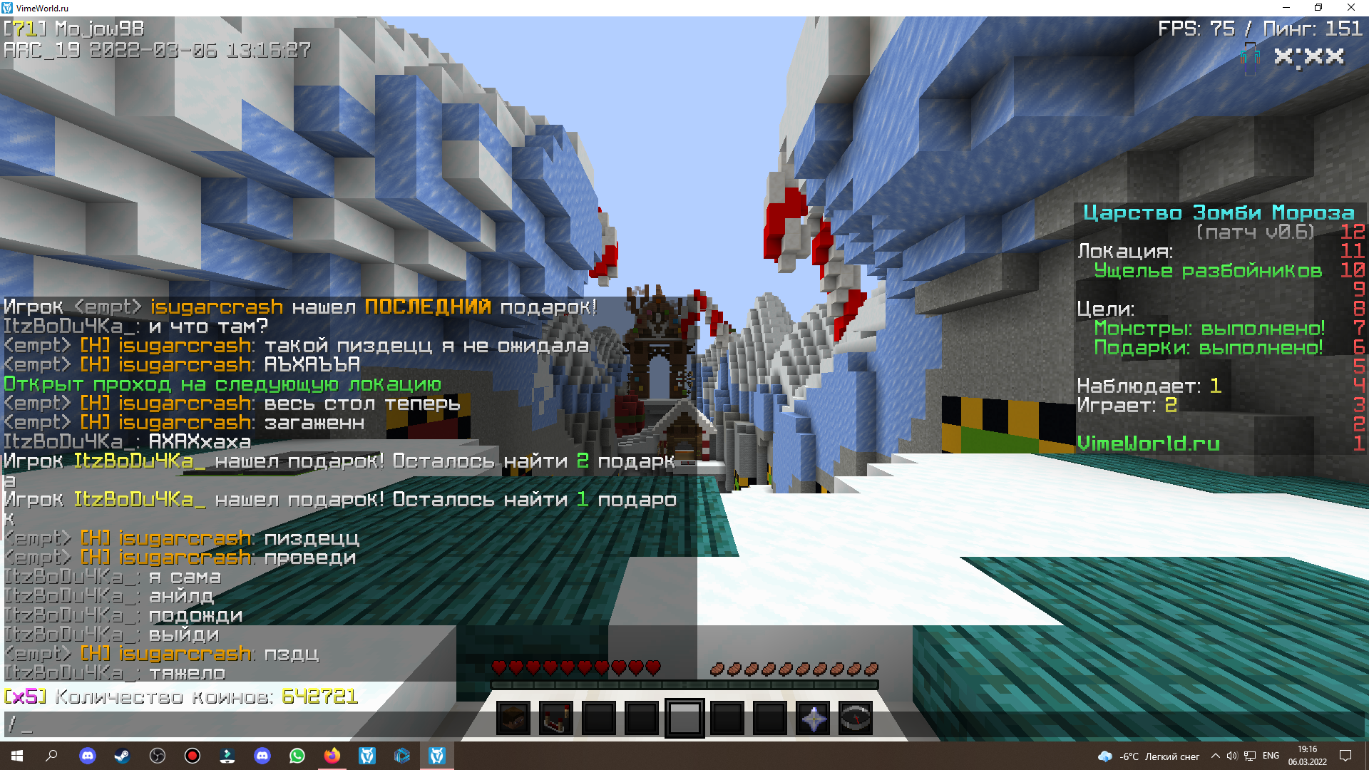 Lightshot screenshot