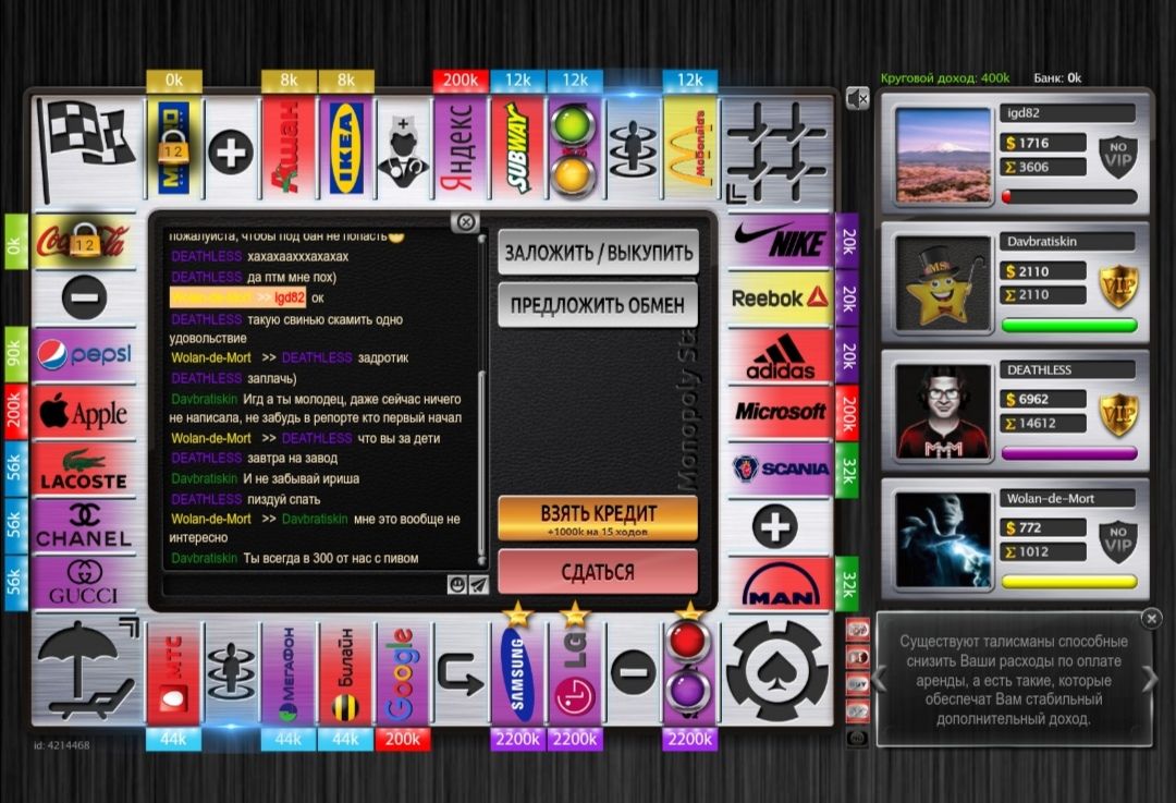 Lightshot screenshot