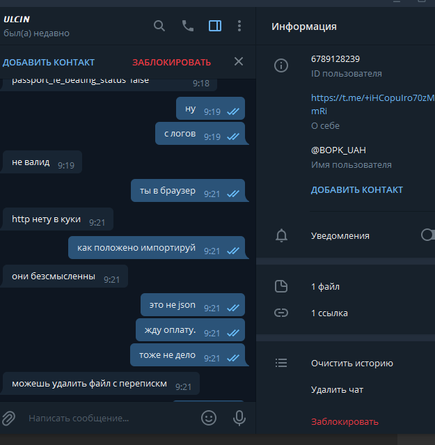 Lightshot screenshot