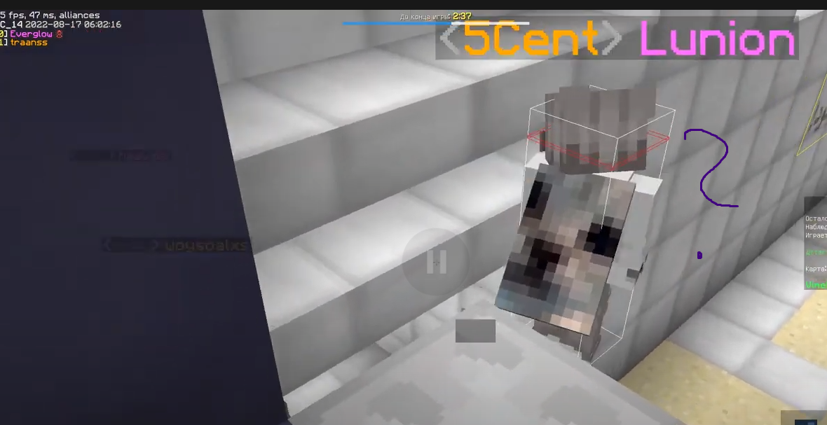 Lightshot screenshot