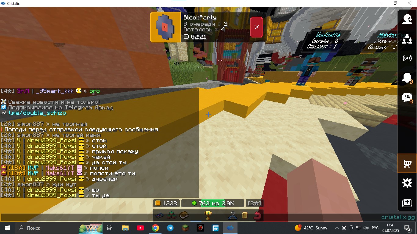 Lightshot screenshot