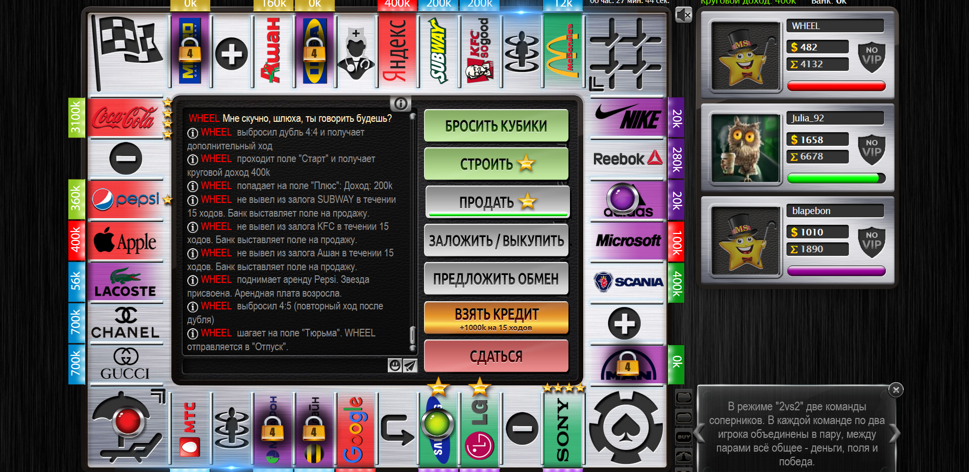 Lightshot screenshot