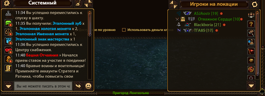 Lightshot screenshot