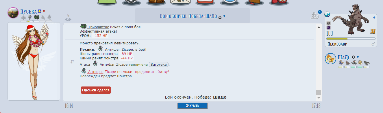Lightshot screenshot