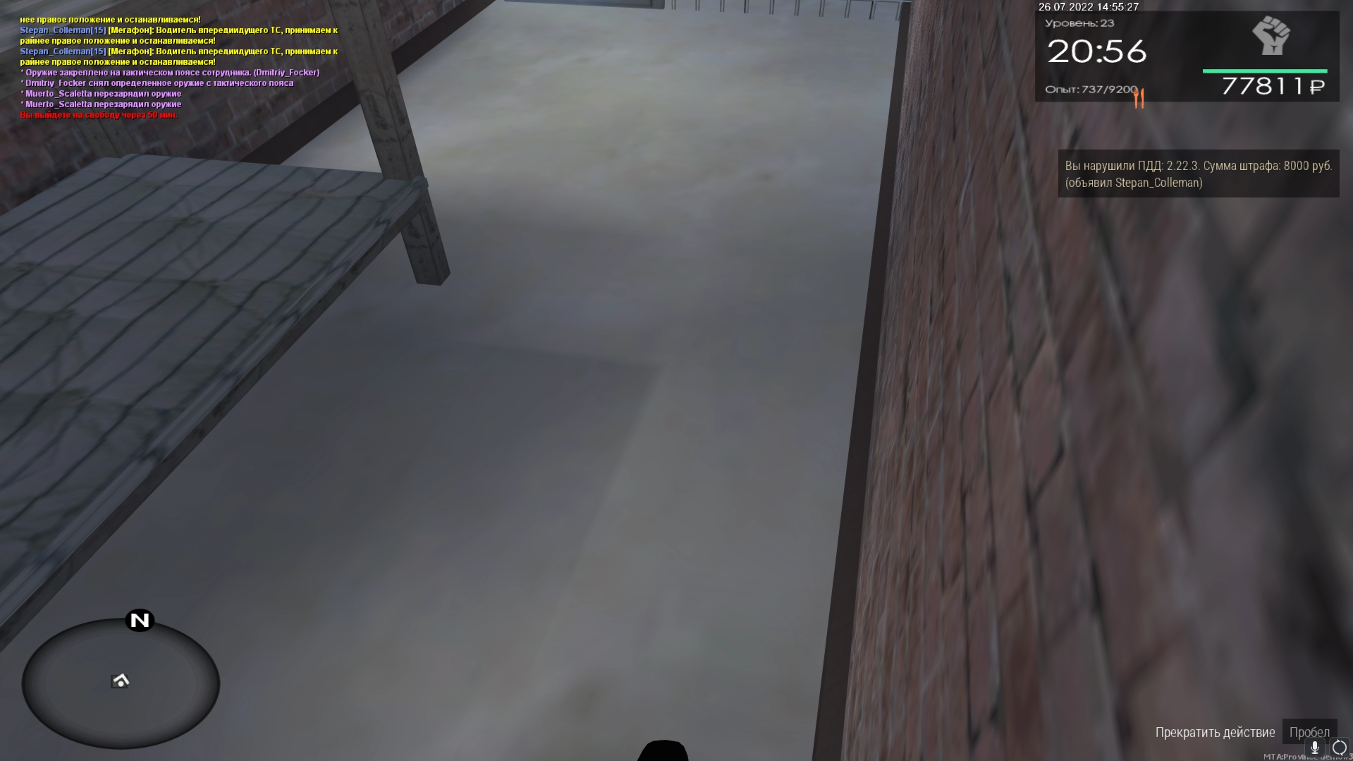 Lightshot screenshot