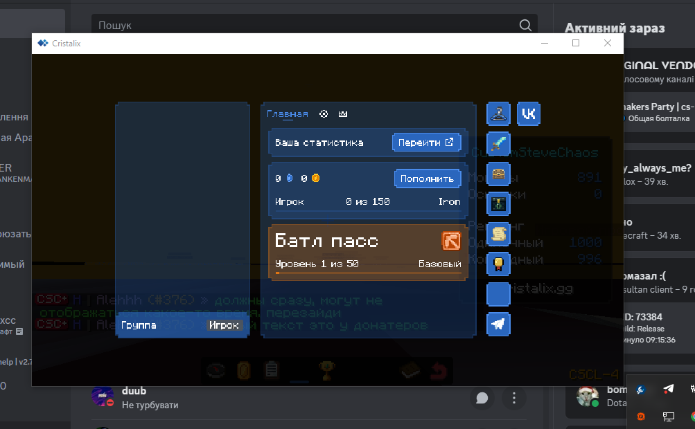 Lightshot screenshot