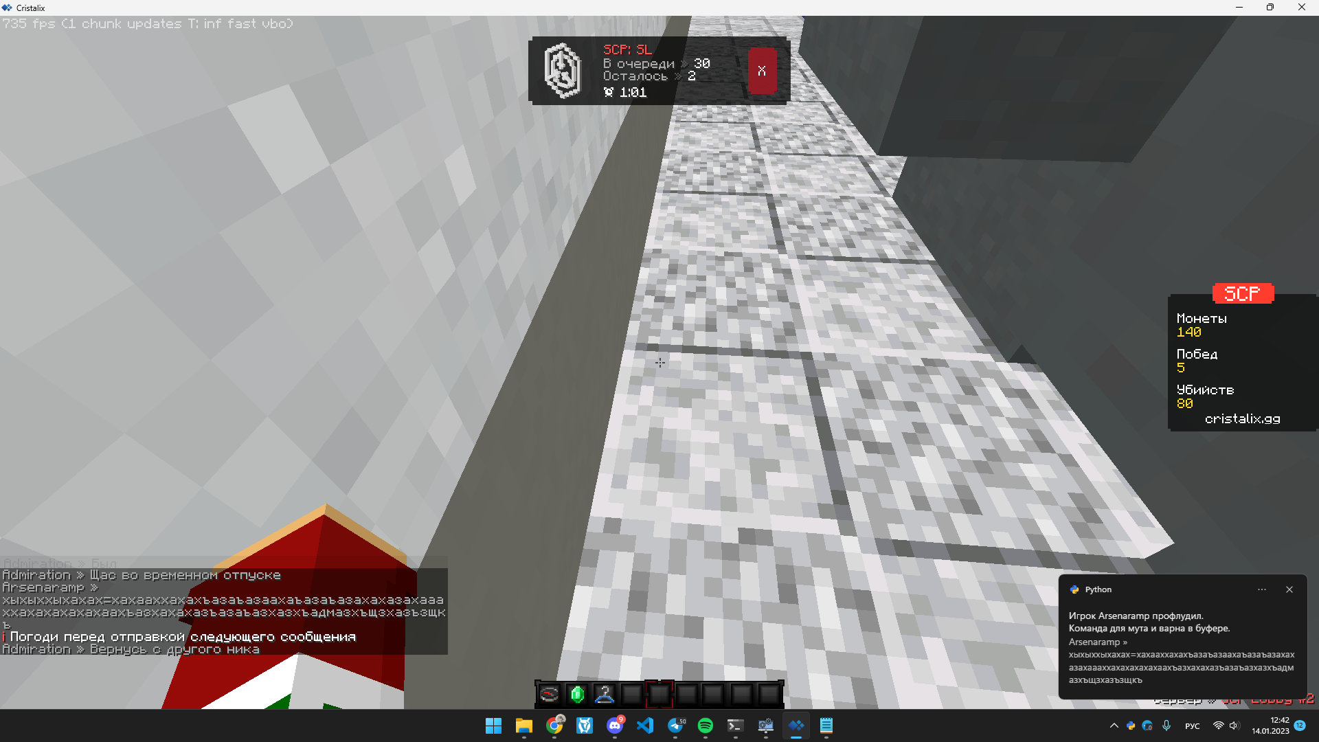 Lightshot screenshot