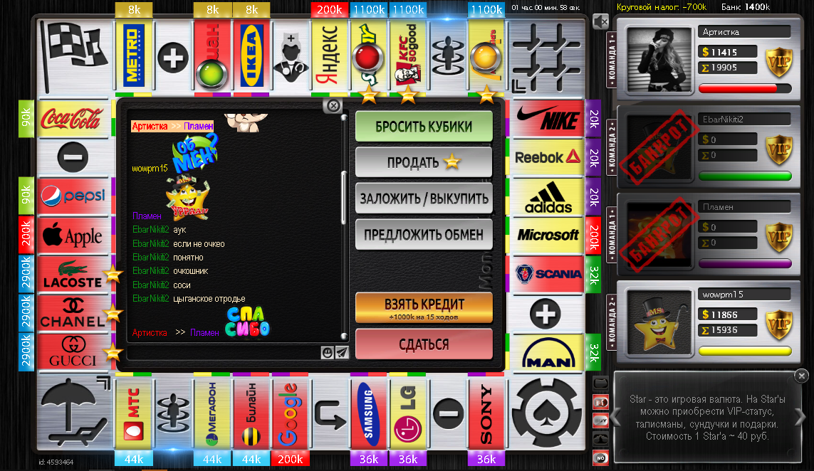 Lightshot screenshot