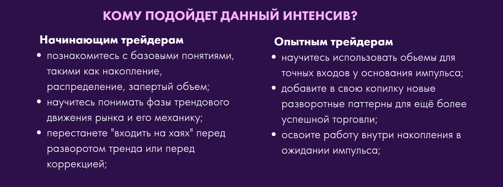 Скачать: ОНЛАЙН-ИНТЕНСИВ О ЧЕМ ГОВОРЯТ ОБЪЕМЫ [ЕКАТЕРИНА КОСТЕВИЧ] -  бесплатно, слив курса на торренте, складчина, отзывы об авторе