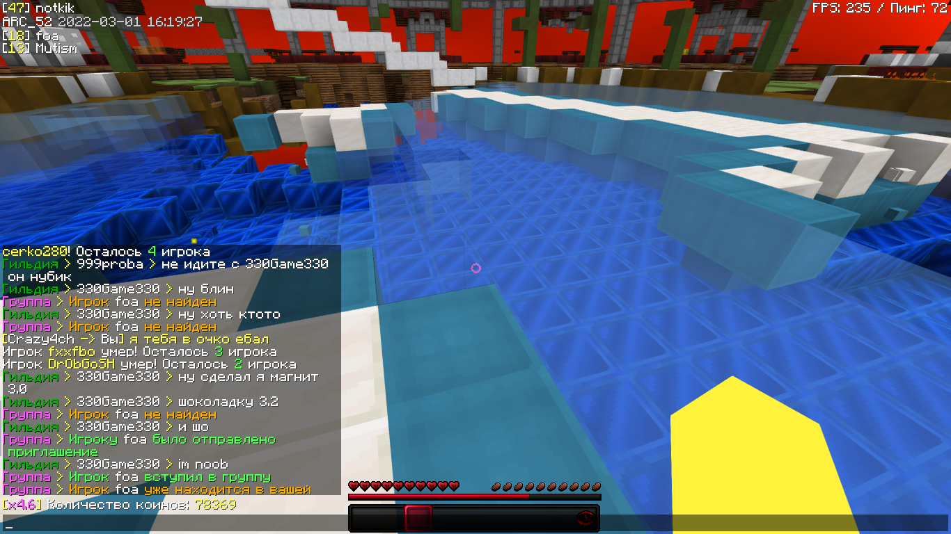 Lightshot screenshot