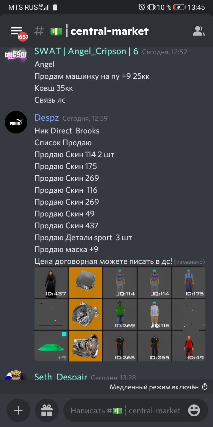 Lightshot screenshot