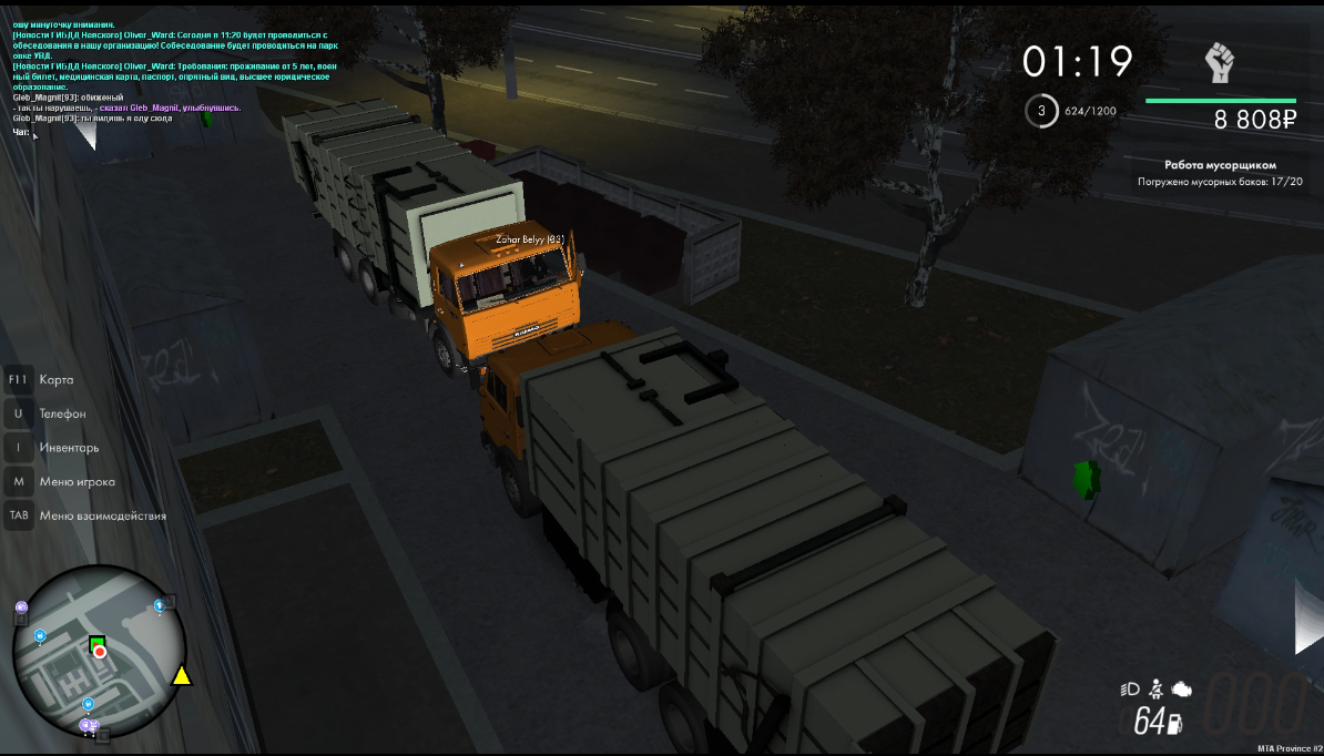 Lightshot screenshot