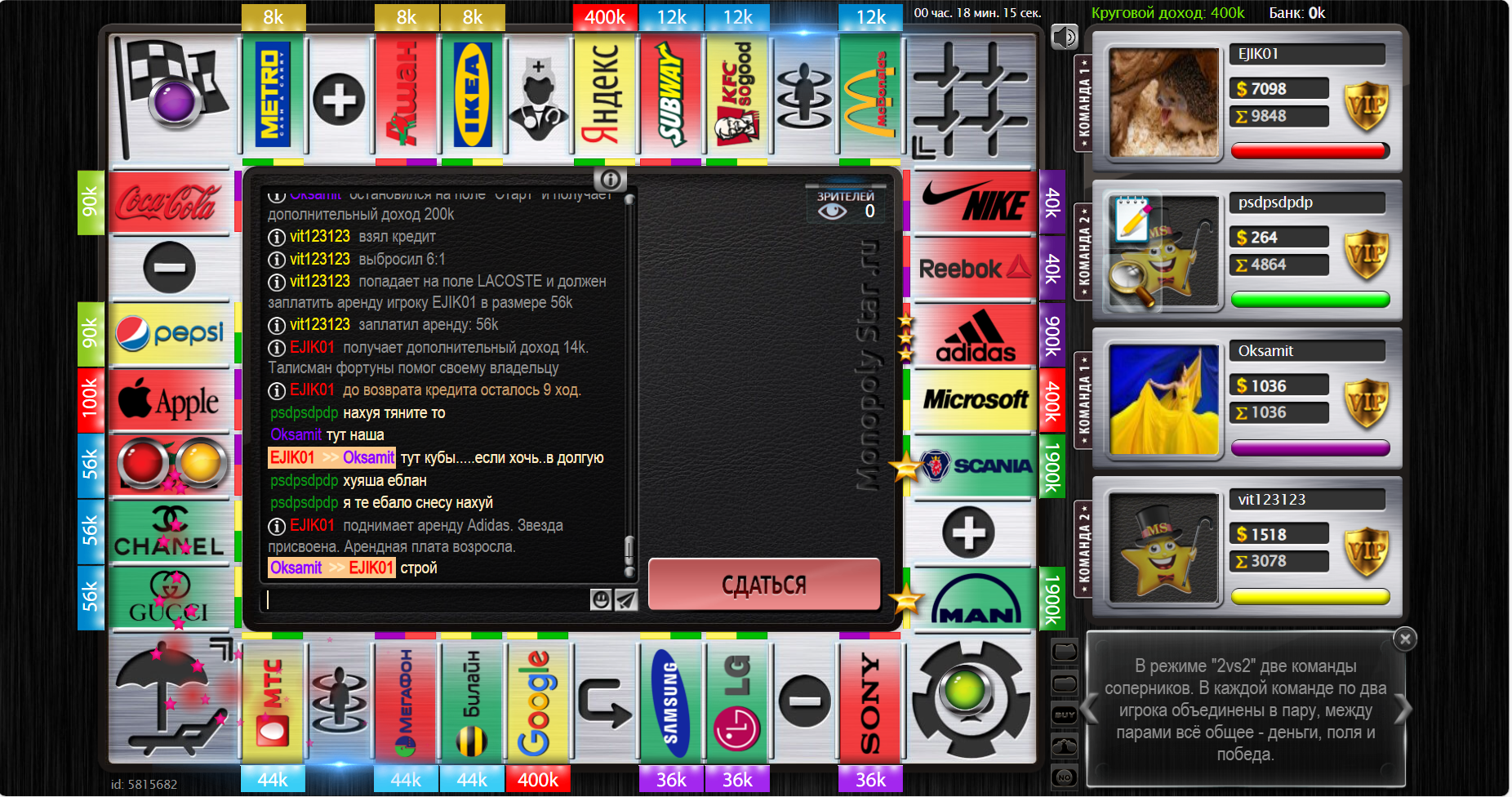 Lightshot screenshot