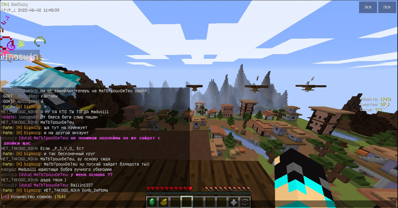 Lightshot screenshot