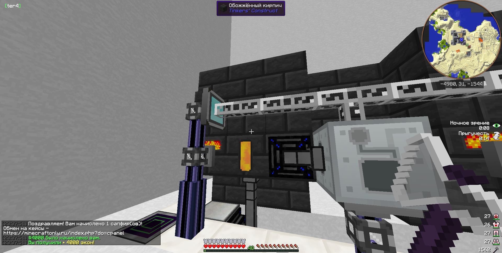 Lightshot screenshot