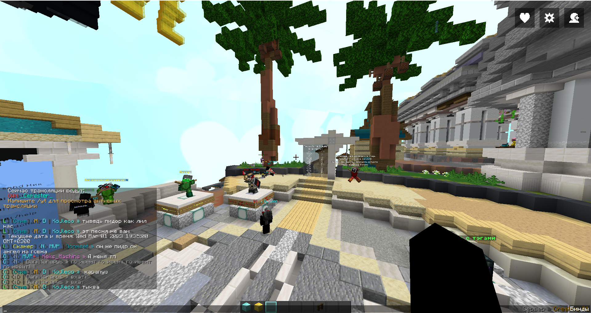 Lightshot screenshot