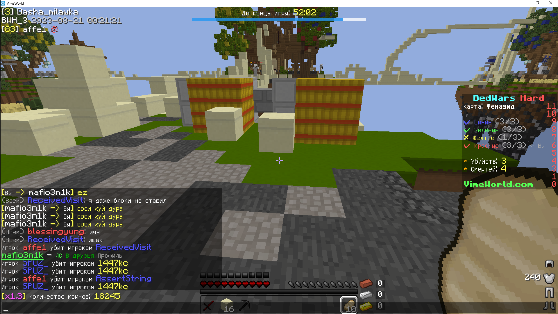 Lightshot screenshot