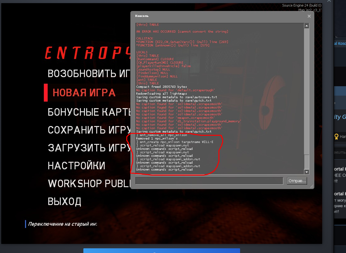Lightshot screenshot