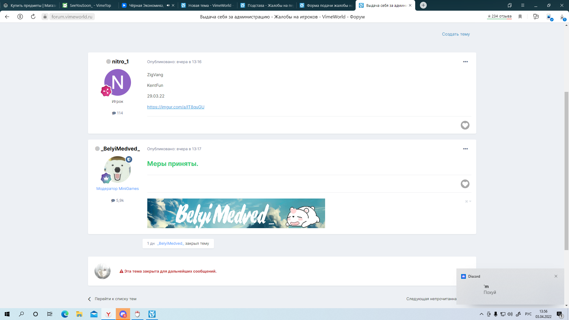Lightshot screenshot