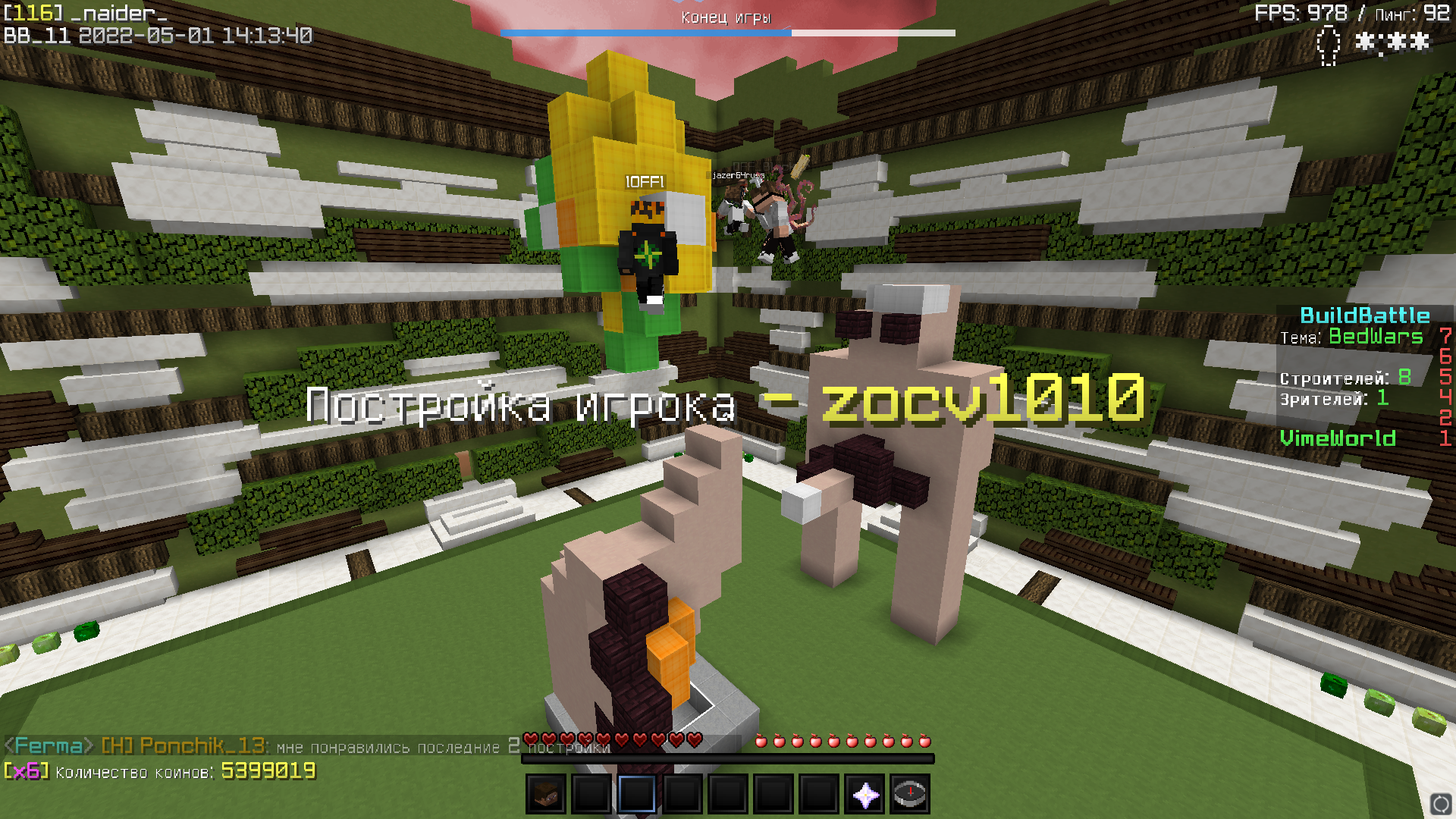 Lightshot screenshot