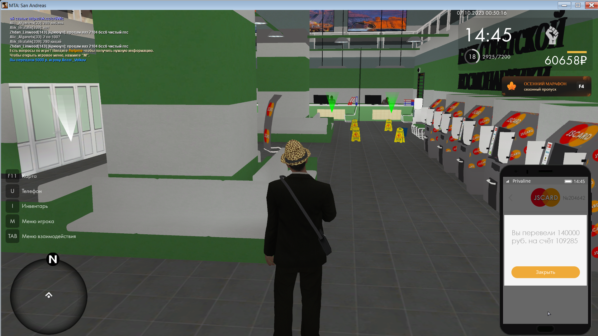 Lightshot screenshot