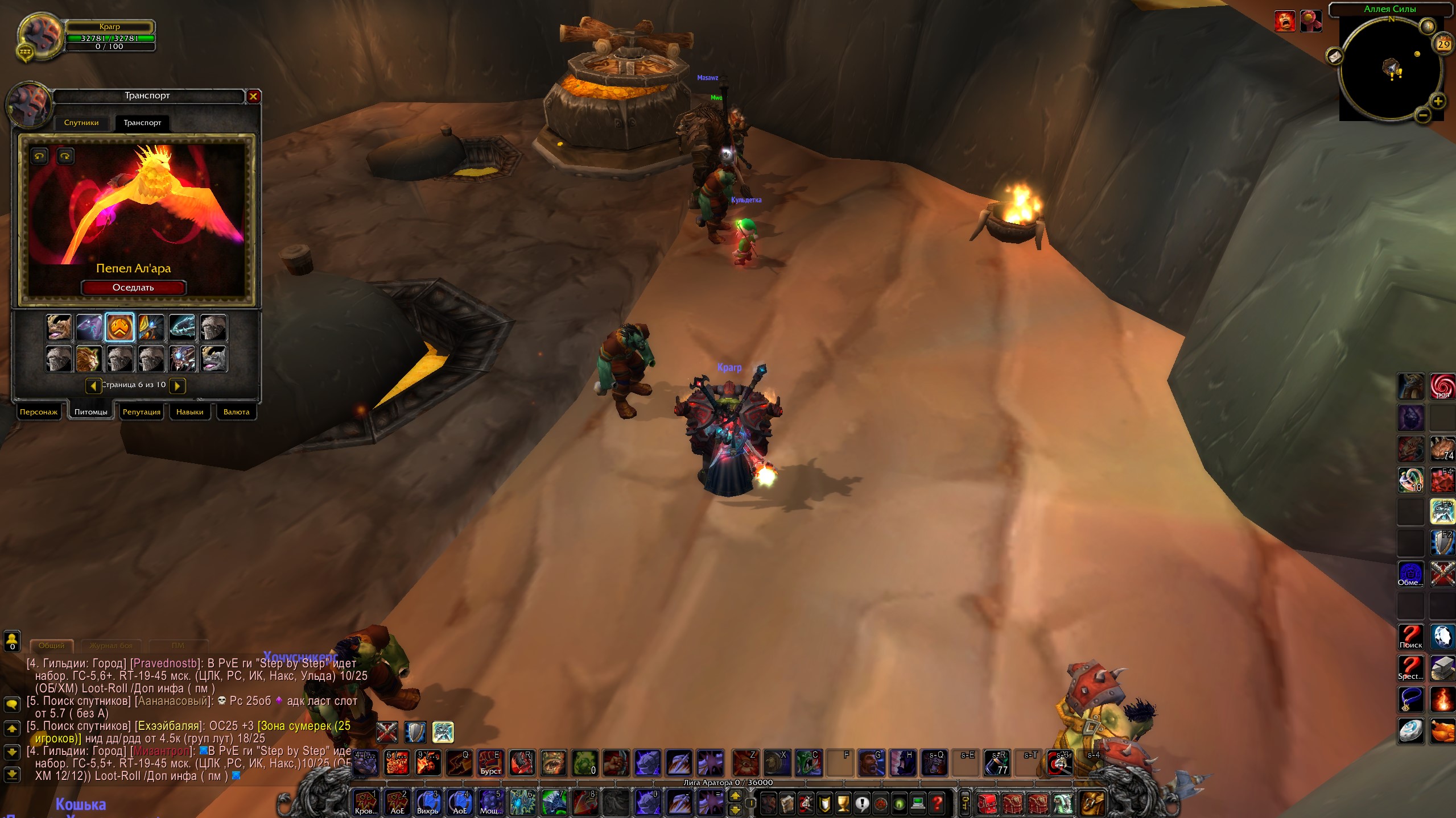 Lightshot screenshot