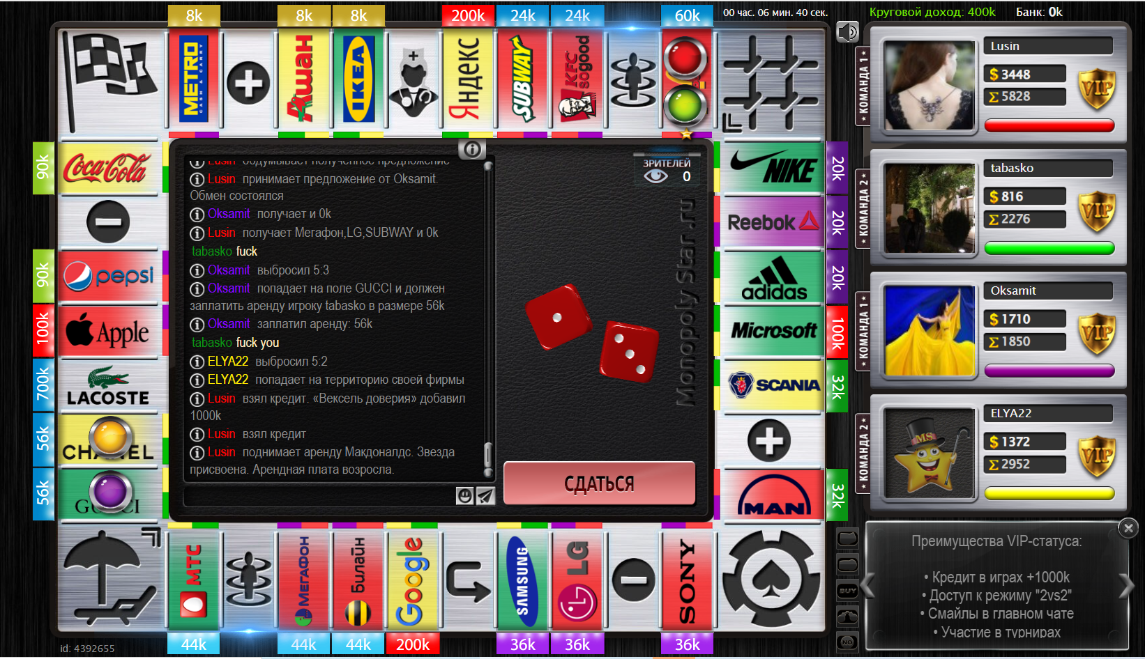 Lightshot screenshot