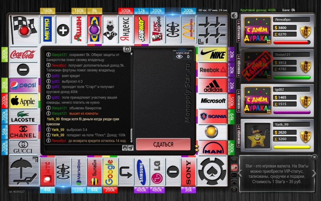 Lightshot screenshot