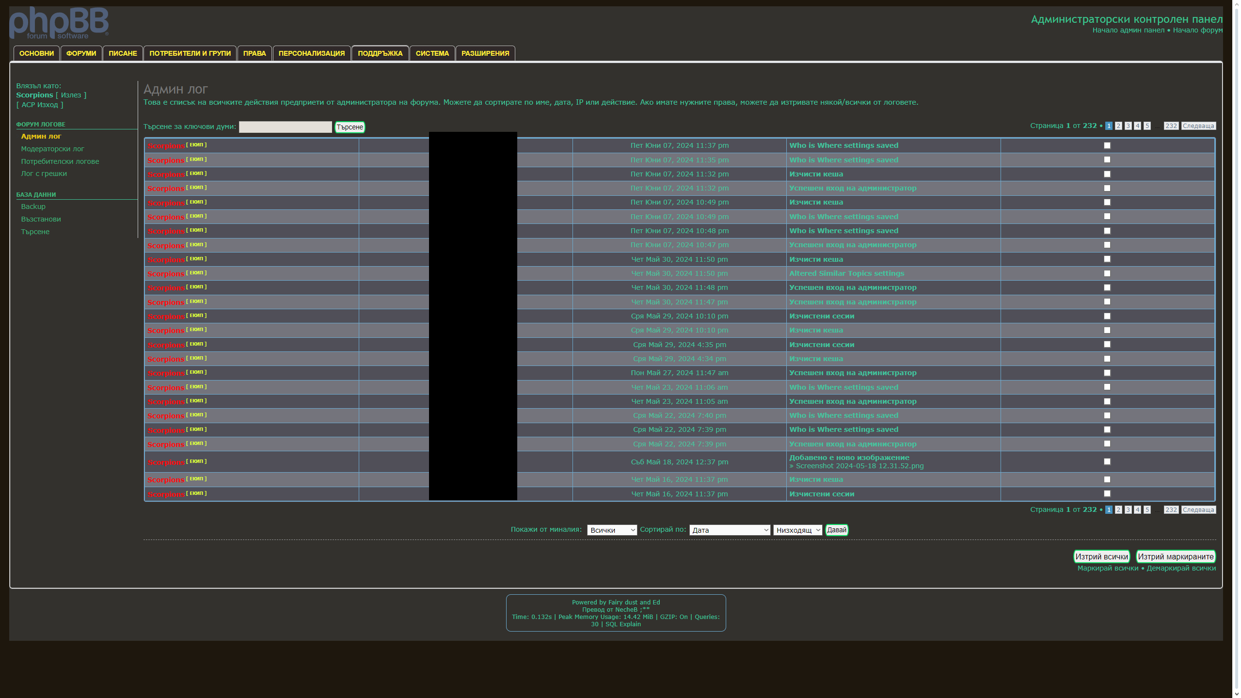Lightshot screenshot