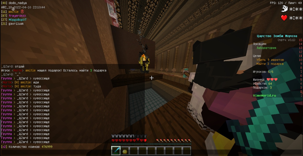 Lightshot screenshot