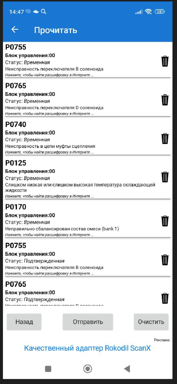 Lightshot screenshot