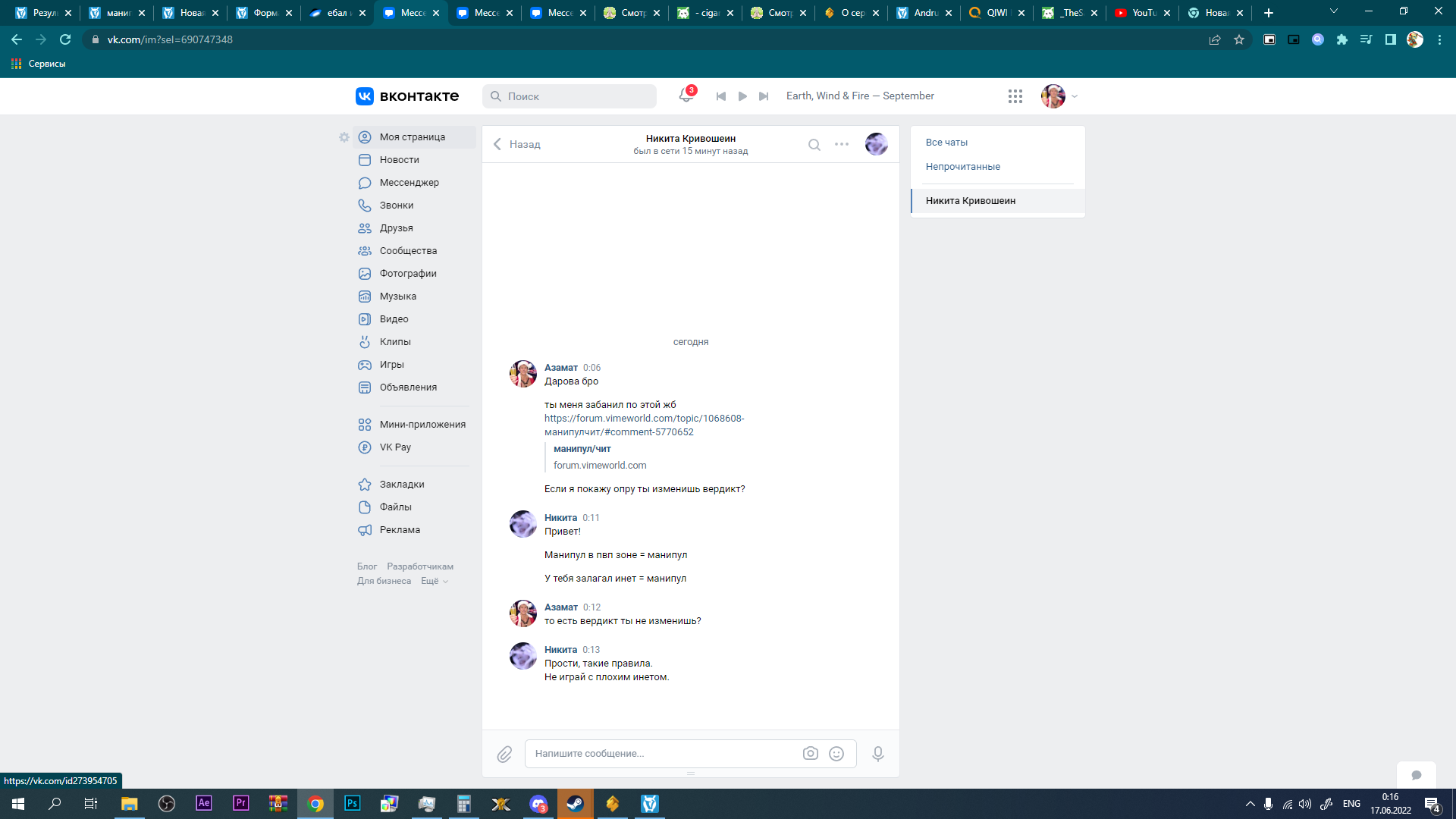 Lightshot screenshot