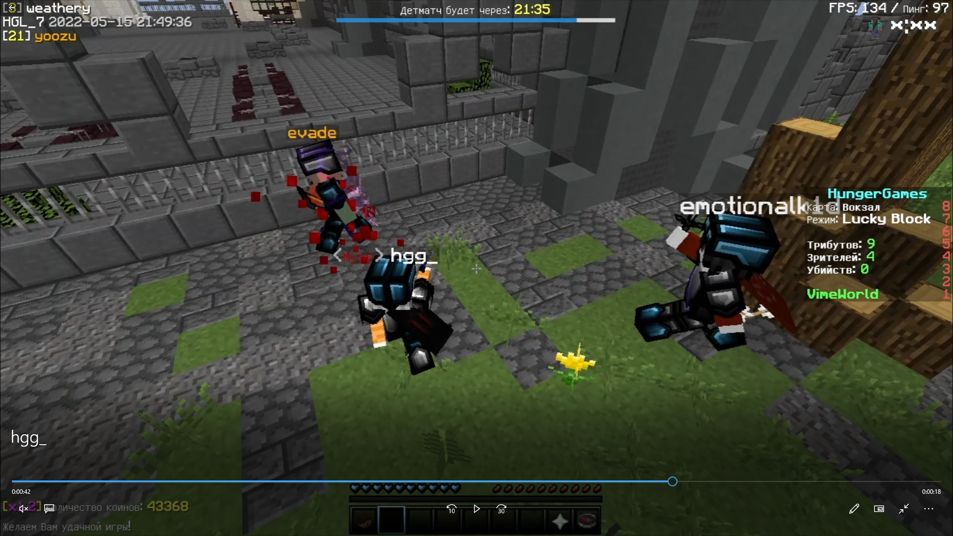 Lightshot screenshot