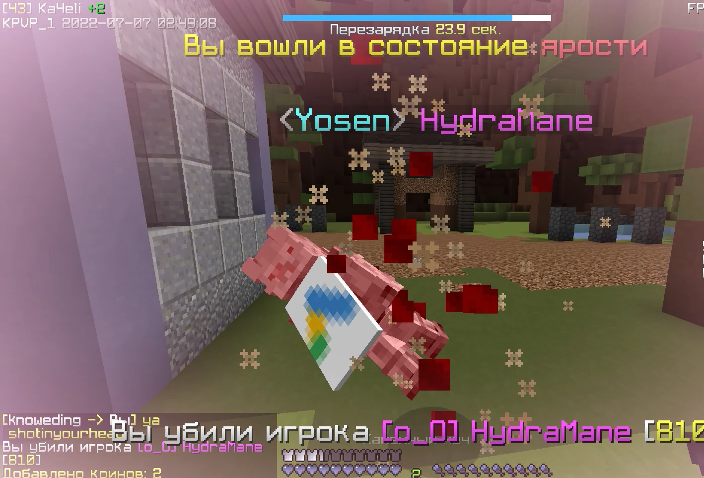 Lightshot screenshot