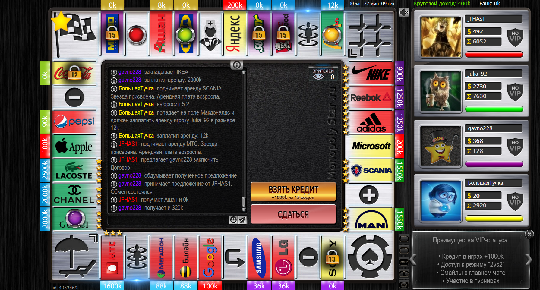 Lightshot screenshot