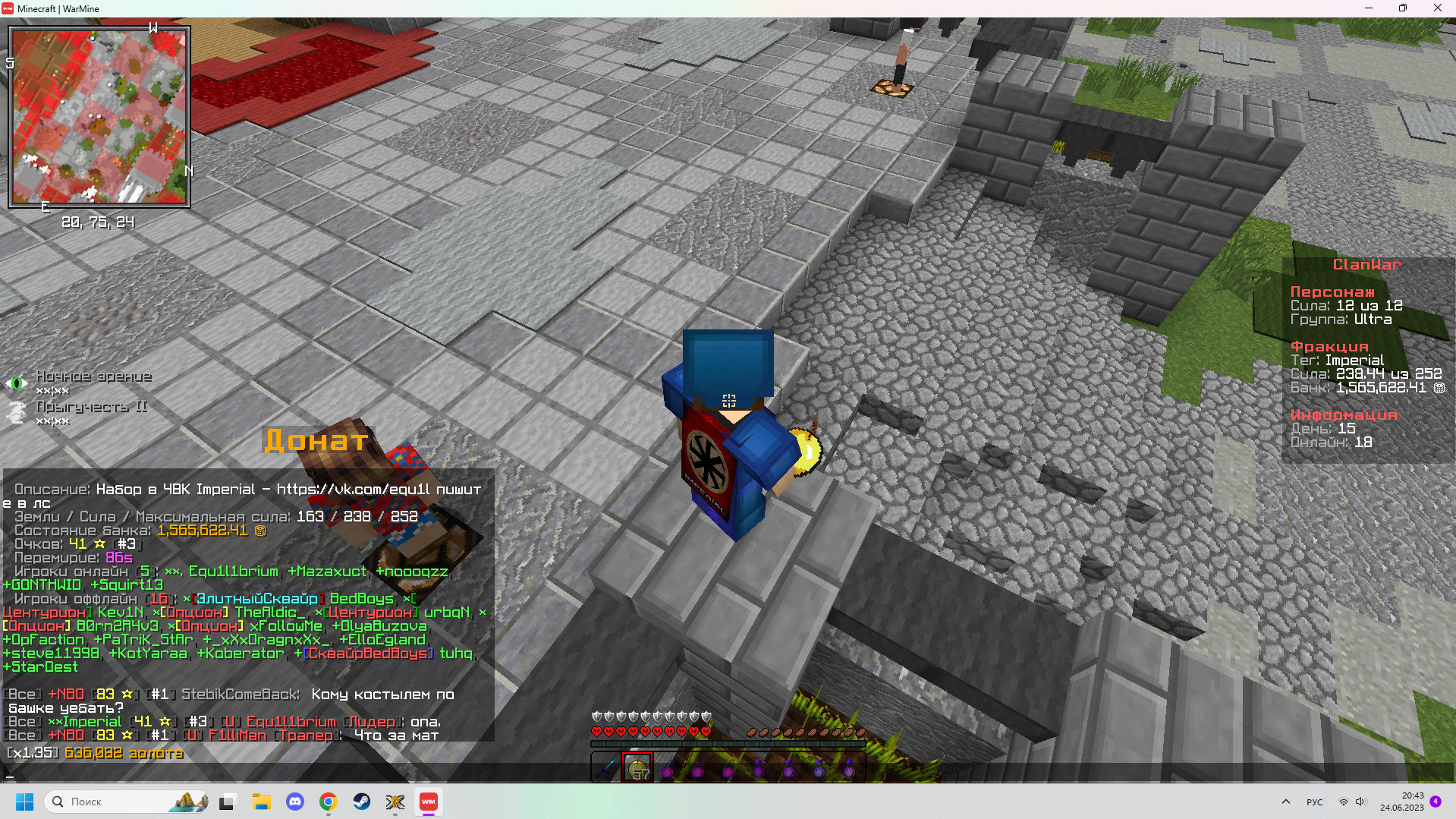 Lightshot screenshot