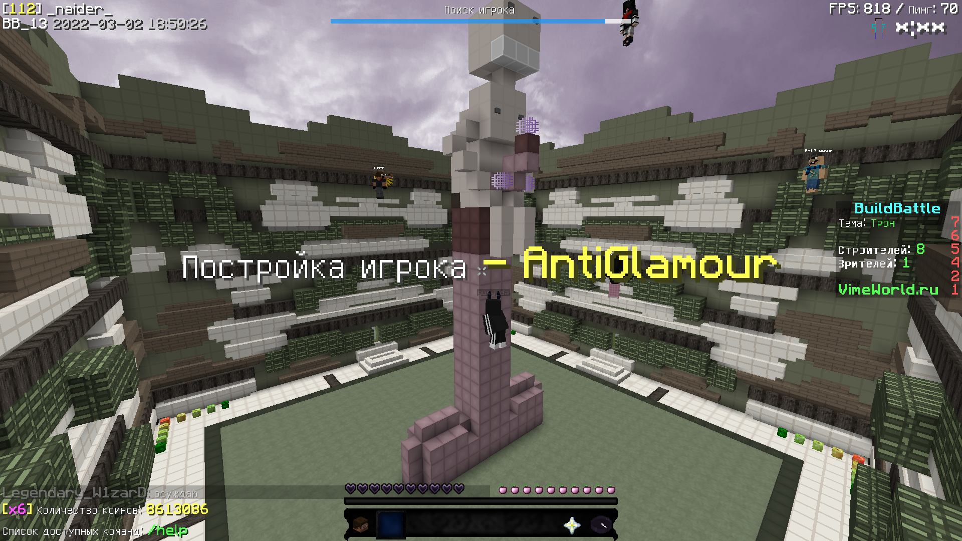 Lightshot screenshot