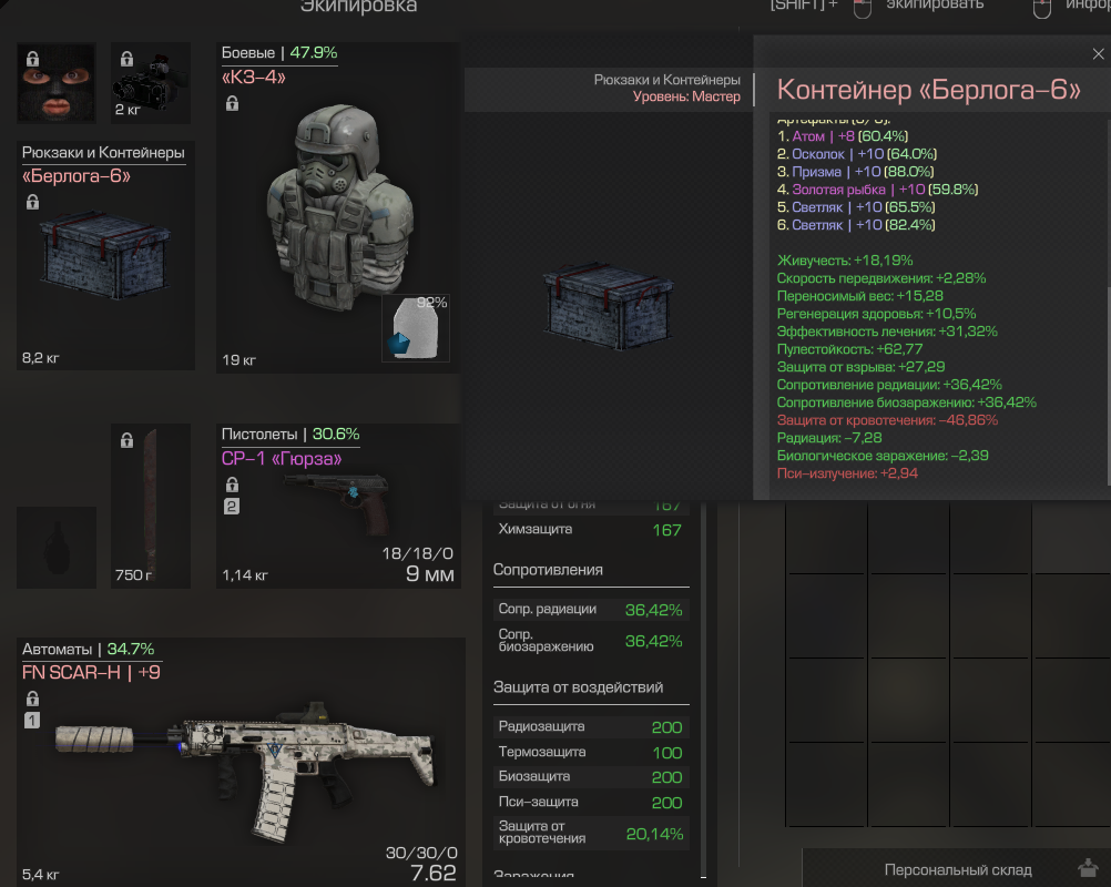 Lightshot screenshot