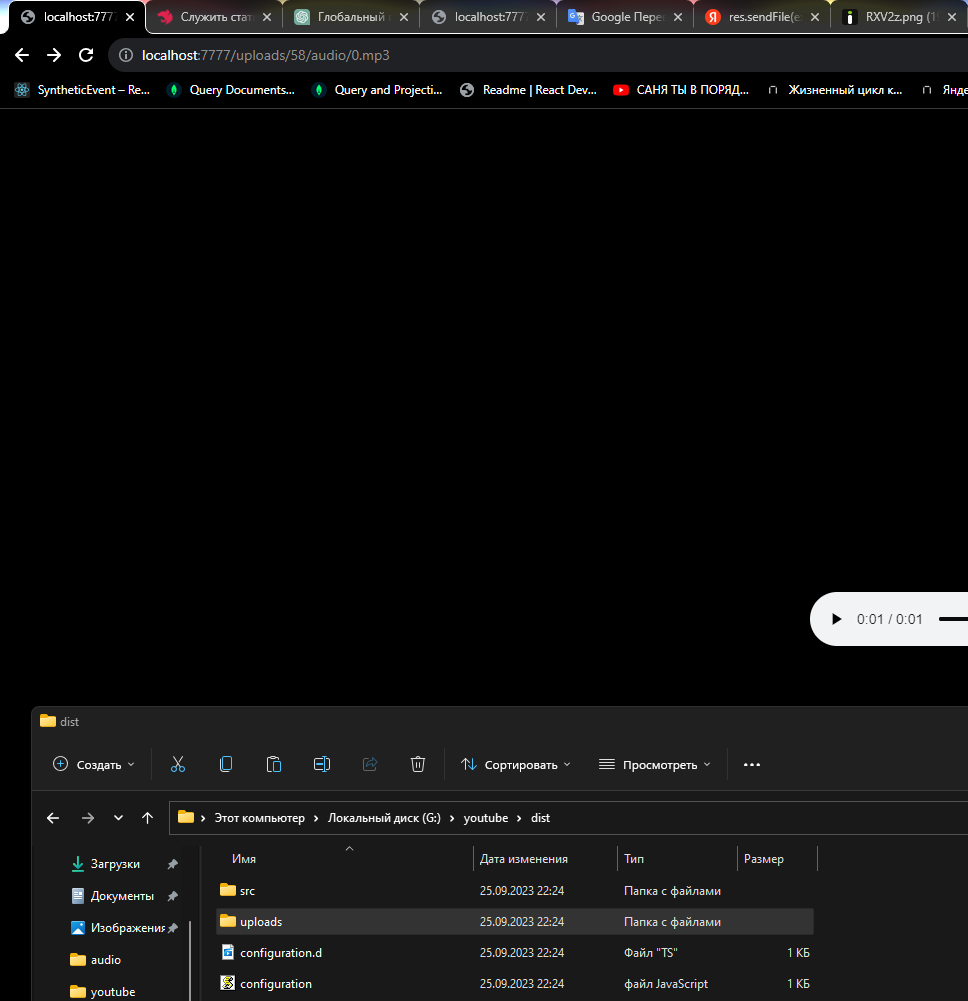 Lightshot screenshot