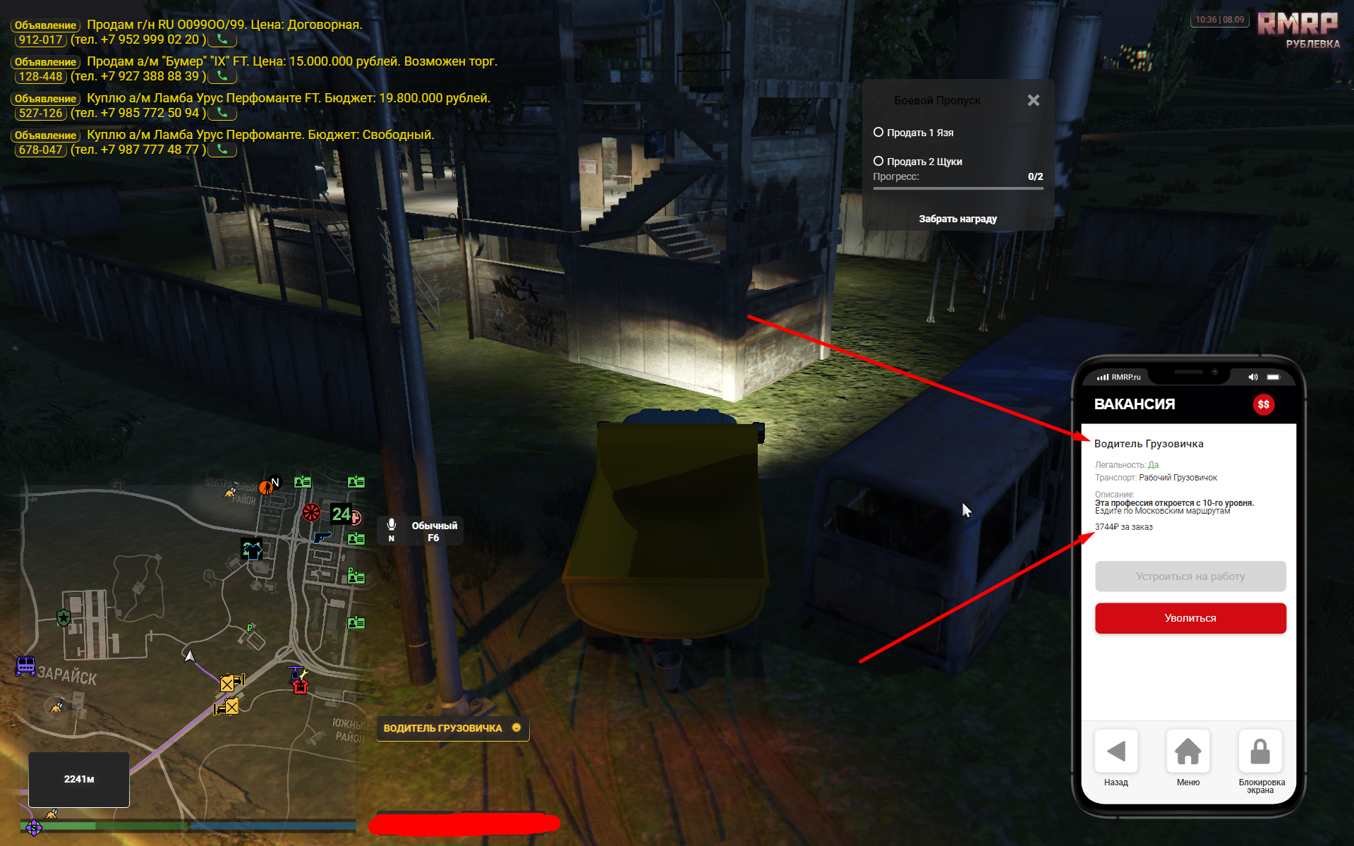 Lightshot screenshot