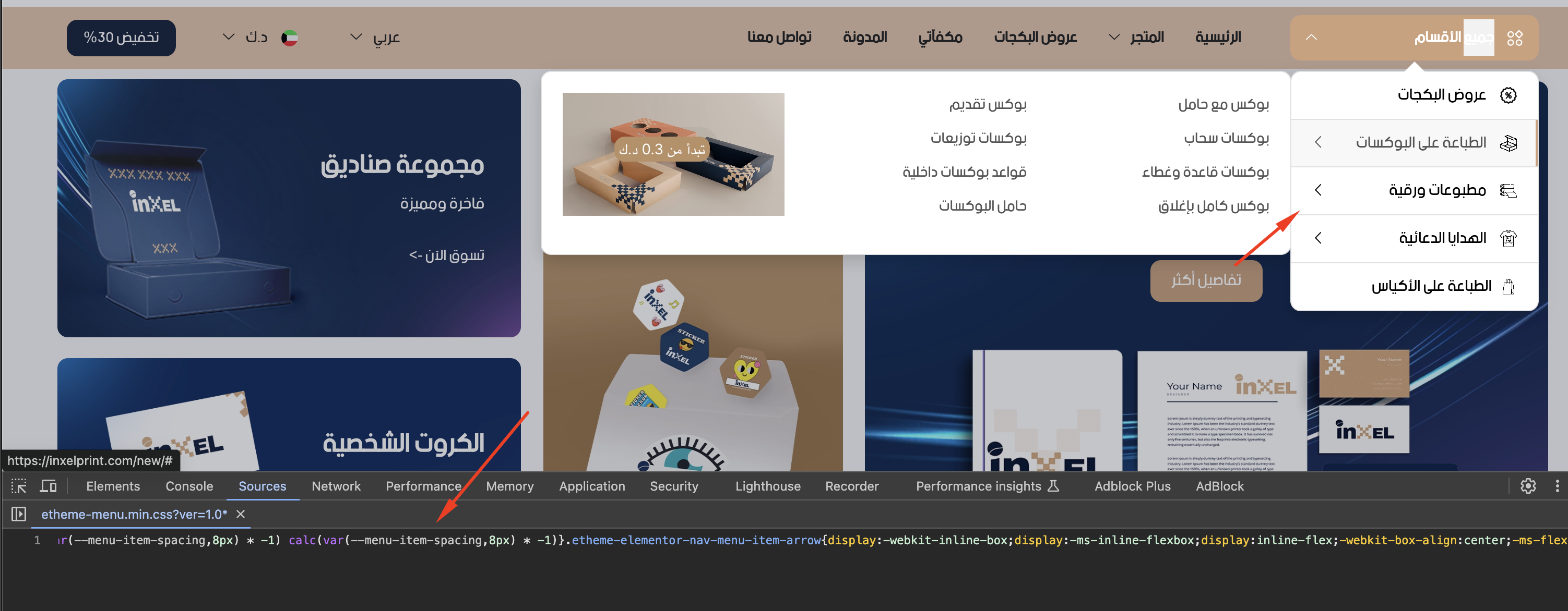 Lightshot screenshot