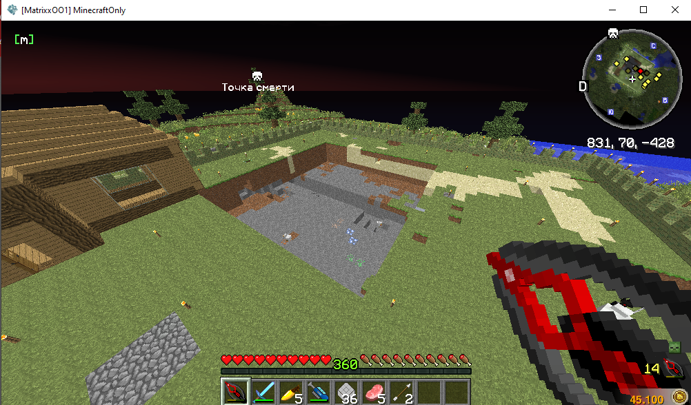Lightshot screenshot
