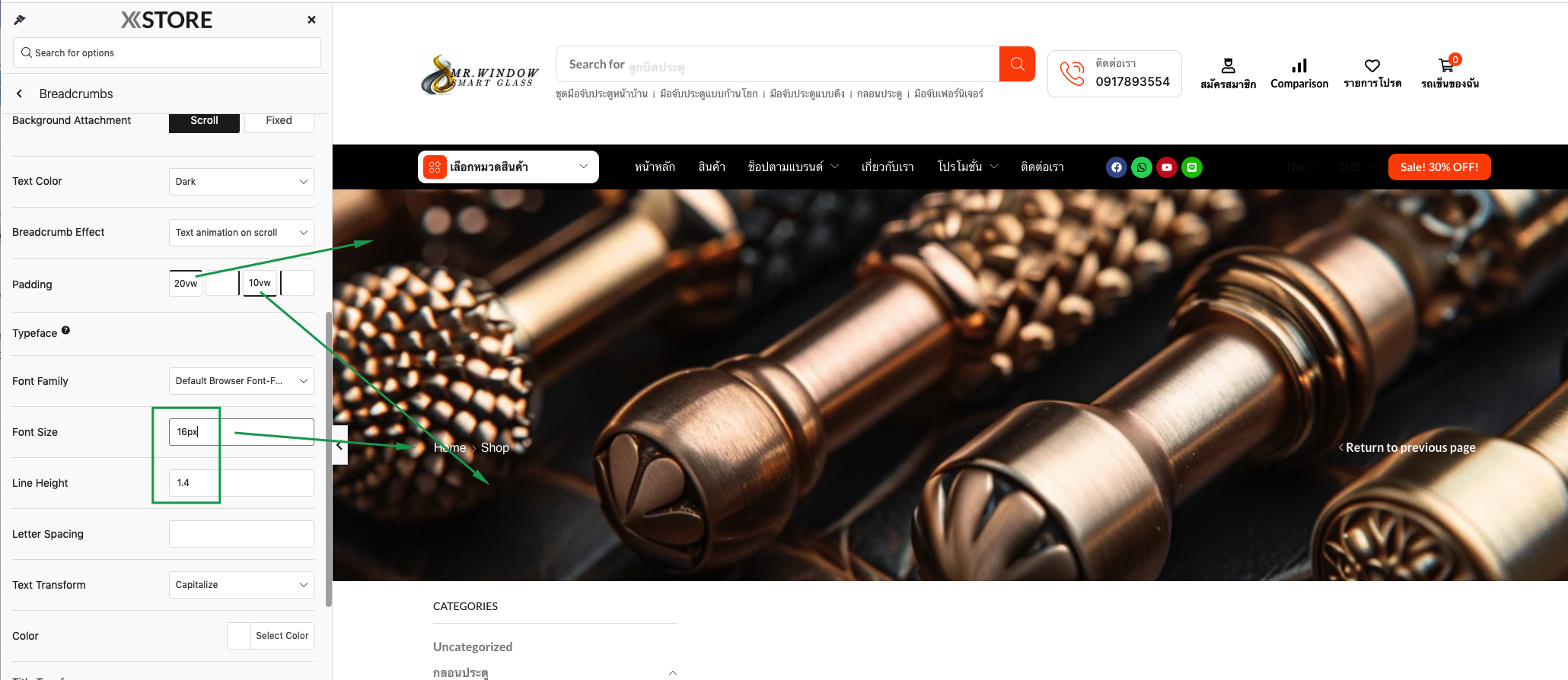 Lightshot screenshot