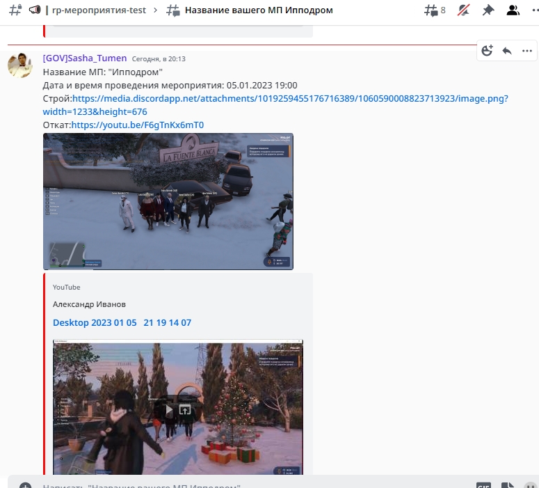 Lightshot screenshot