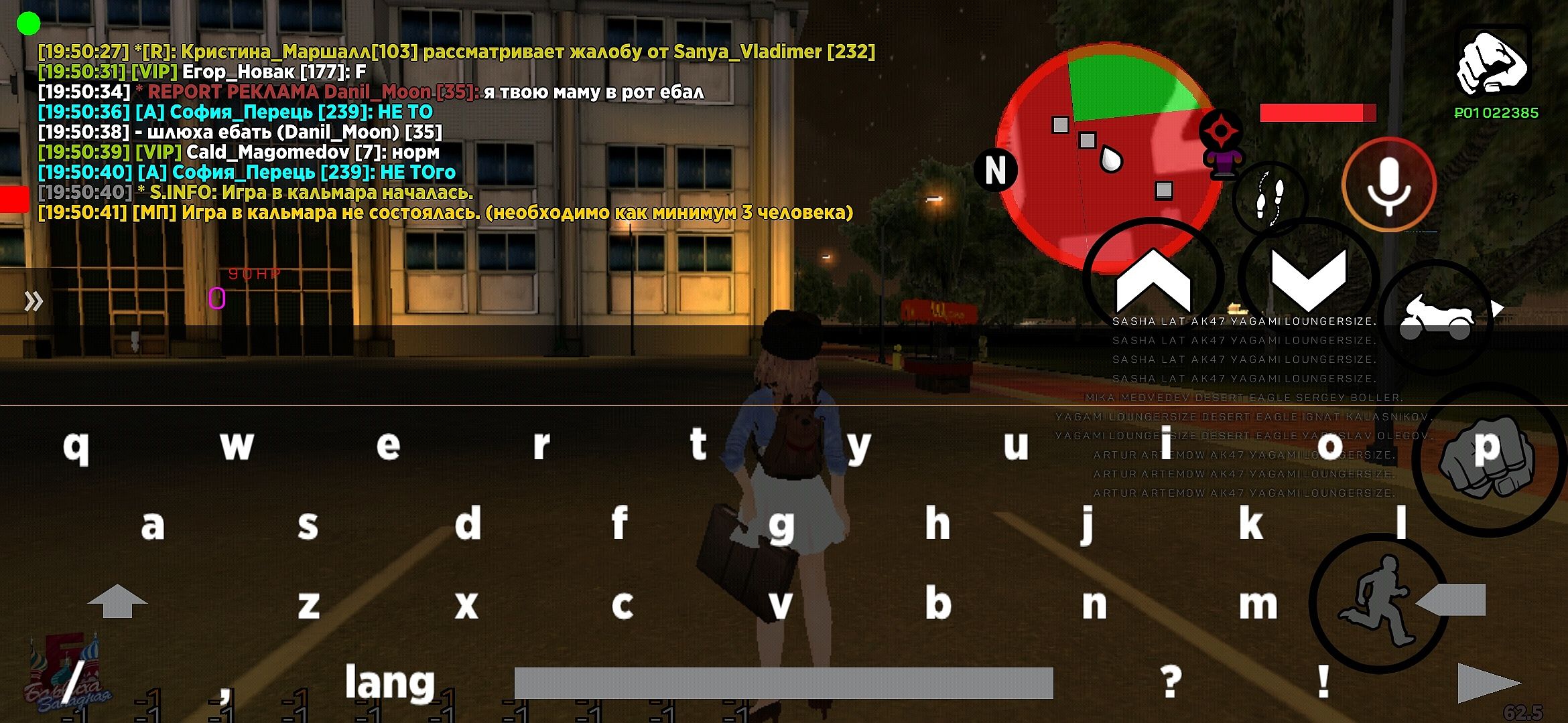 Lightshot screenshot
