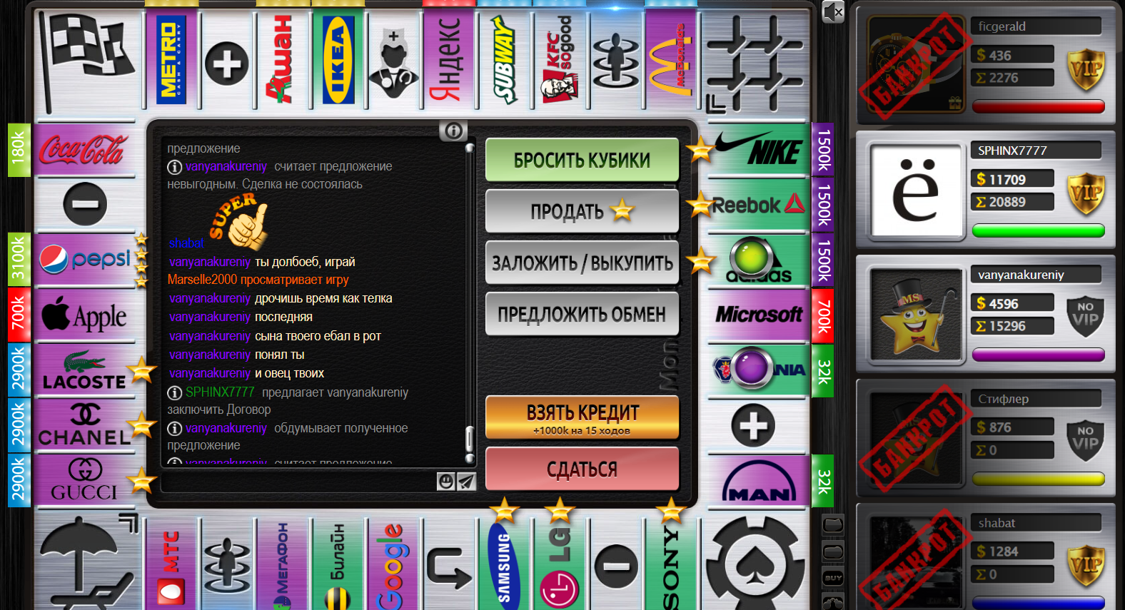Lightshot screenshot